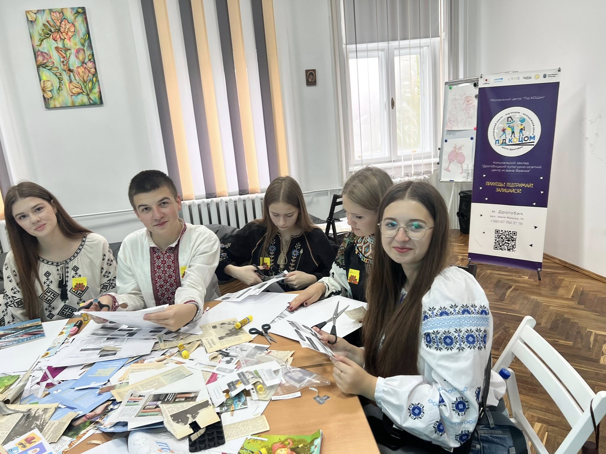 Другий молодіжний Етнофестиваль