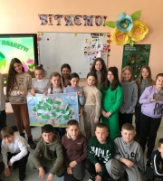 20 березня – Всесвітній день Землі