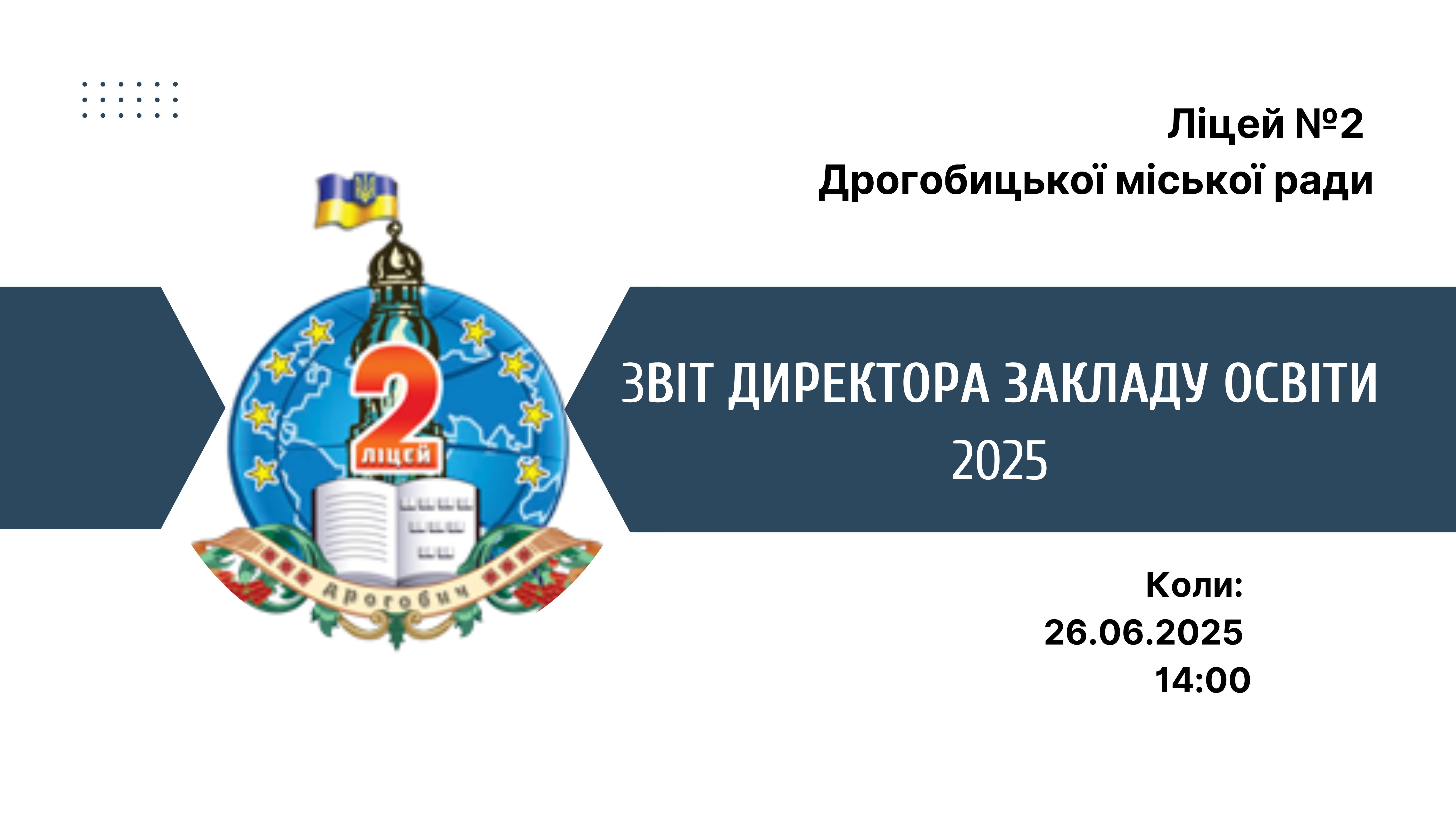 УВАГА!!!