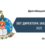 УВАГА!!!