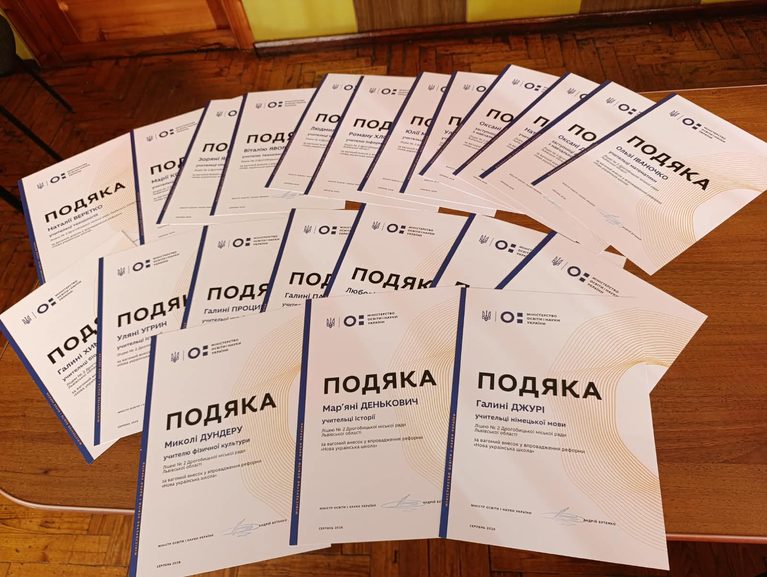 Вітаємо!
